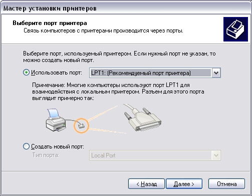 Configuration de la zone d'impression