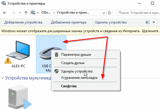 Провера подешавања миша.