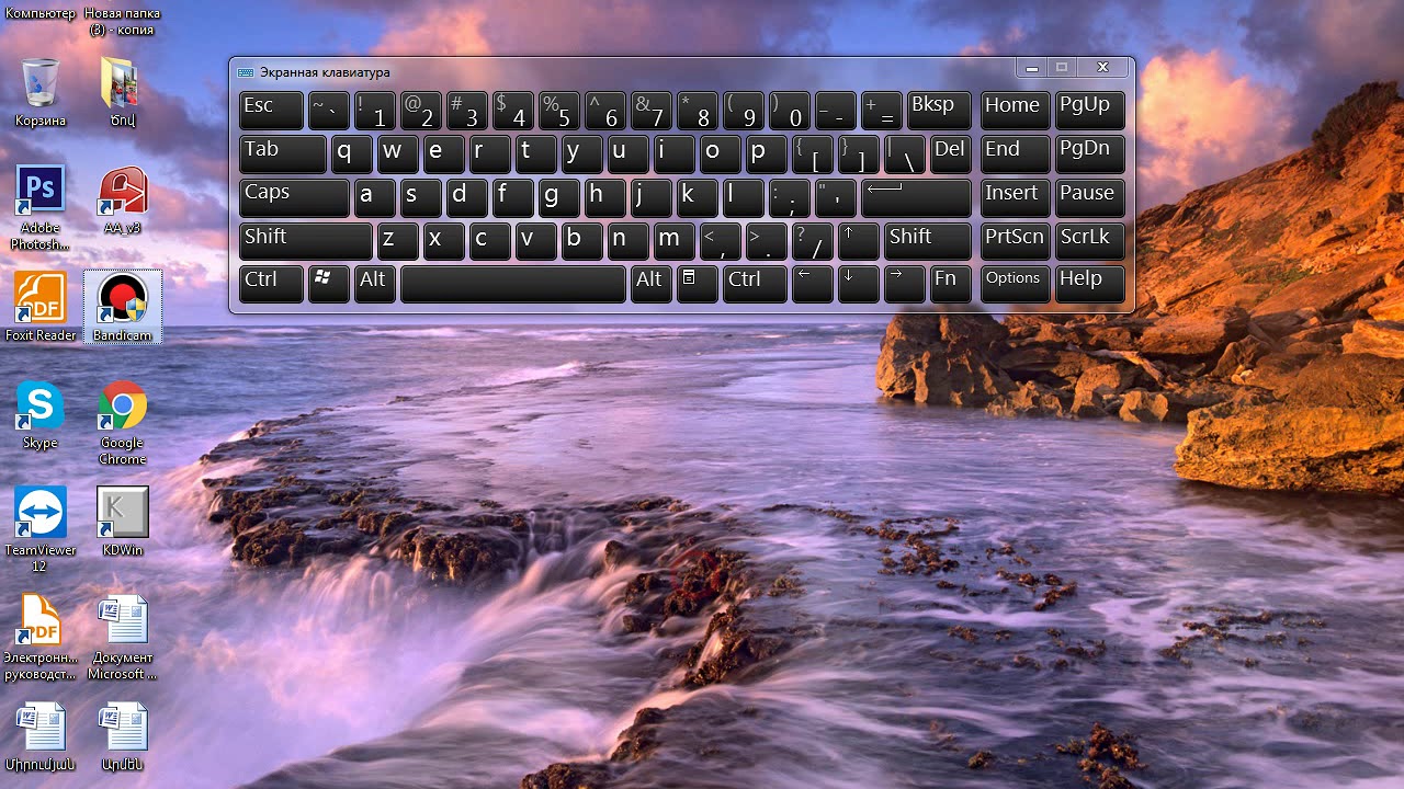 Teclado de pantalla.