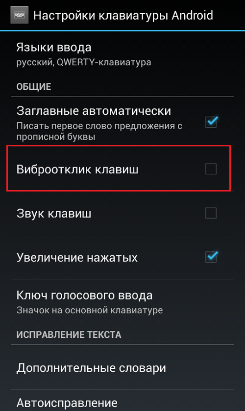 Mit módosíthat még az Android billentyűzetén?