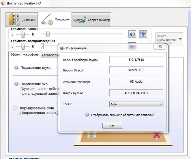 Tetapan Pemacu Audio Definisi Tinggi Realtek