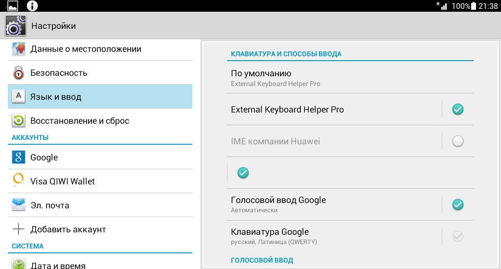 „External Keyboard Helper Pro“ nustatymai.