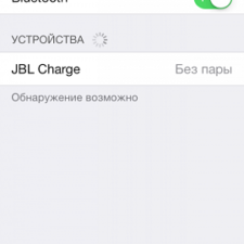 Menu Bluetooth.