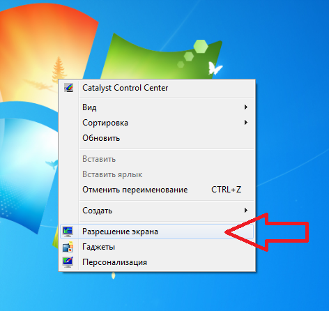 Context menu.