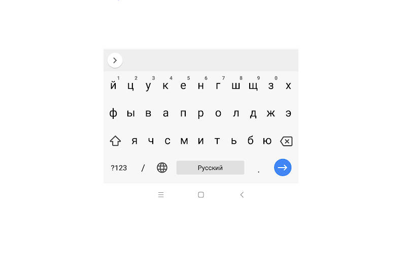 Cómo cambiar el teclado en Android a estándar