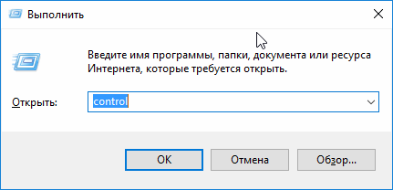 Peles iestatījumi: ierakstiet vārdu Control. 