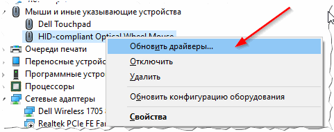 Завршавамо подешавање.