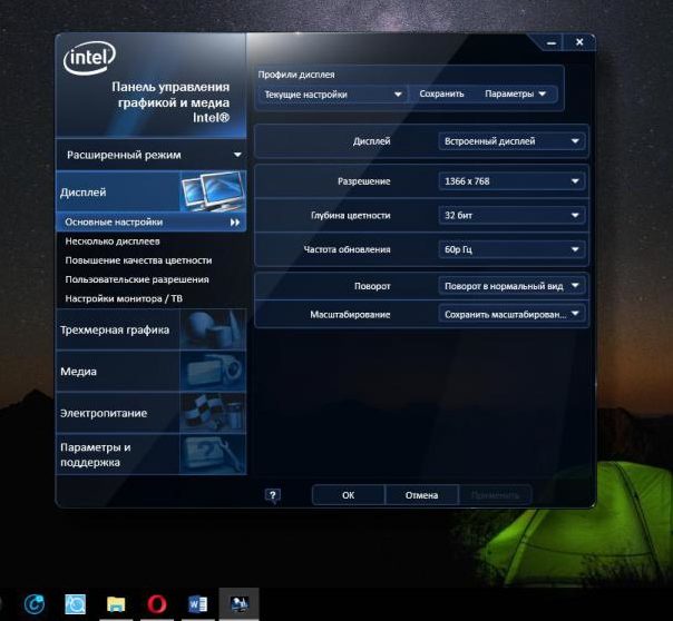 Intel Graphics -asetukset.