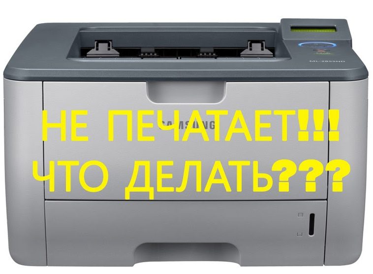 Printer ei prindi.