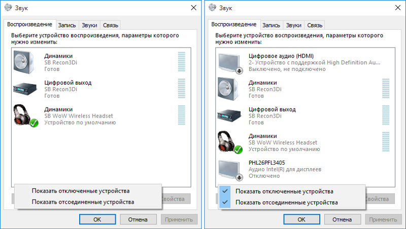 Configurar el sonido en el sistema operativo.