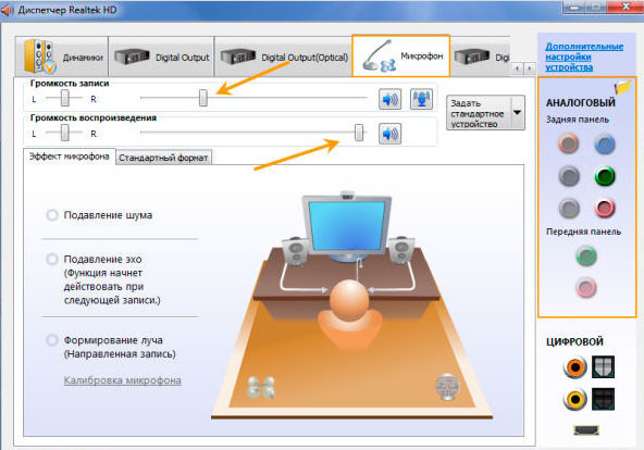 Menyemak mikrofon dalam Windows.