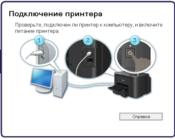 Провера везе са штампачем.