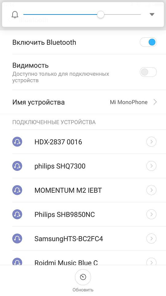 Включване на bluetooth