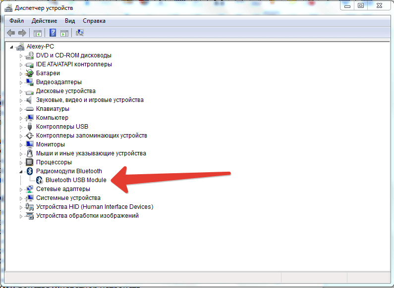 configuración de altavoces