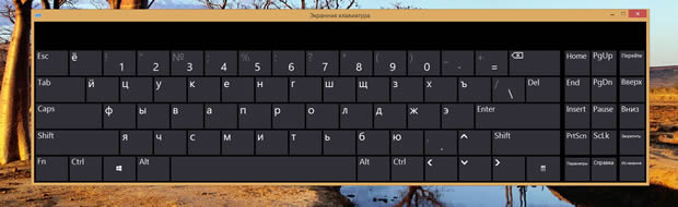 Screen keyboard