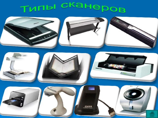 type of scanners