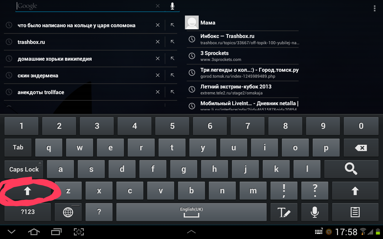 tastatur på Android-nettbrett