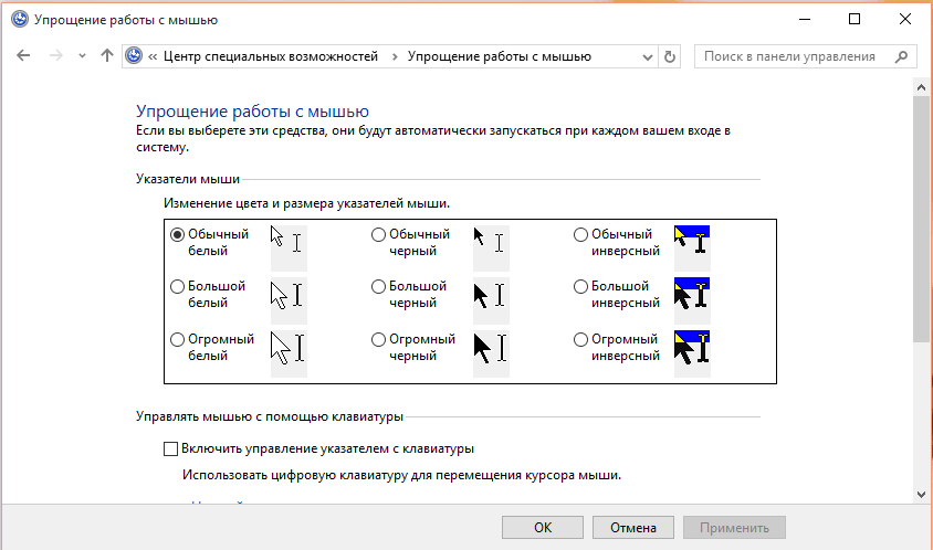 settings in windows