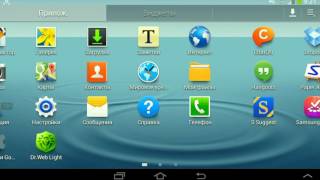 Como aumentar a RAM em um tablet Android