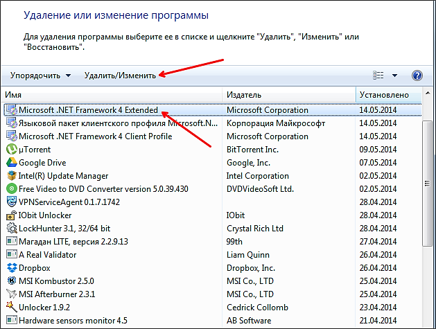 Премахнете ненужните програми