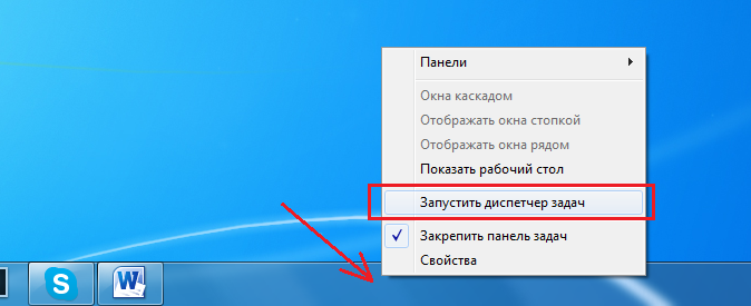 Como abrir o gerenciador de tarefas no laptop a partir do desktop