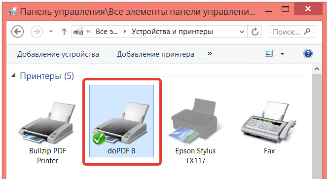 Виртуален принтер: какво е това?