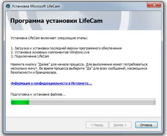 Namestitev LifeCam.