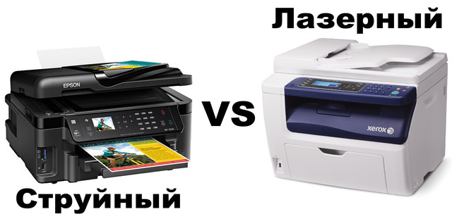 อะไรคือความแตกต่างระหว่าง Inkjet และ Laser MFP