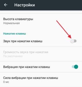 skirta android