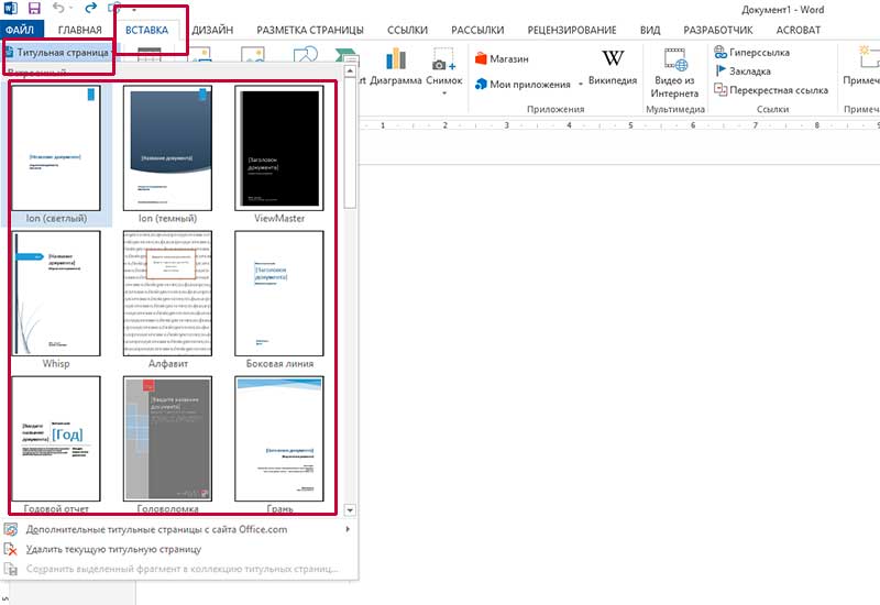 Comment créer une couverture dans Microsoft Word.