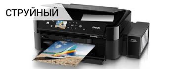 Inkjet MFP