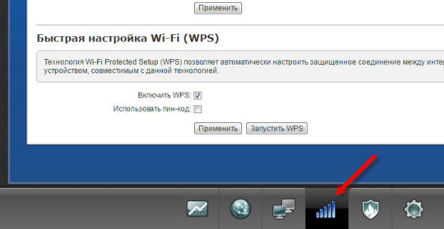 Configurarea WPS pe router