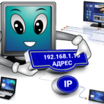 Adresse IP.