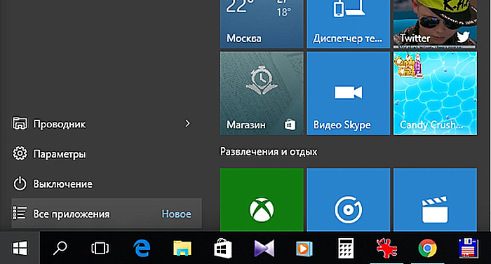 Wszystkie aplikacje w systemie Windows 10.