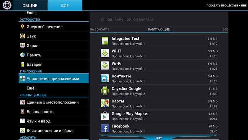 Clear cache using built-in tools.