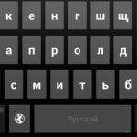 Tablet keyboard.