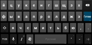 Tablet keyboard.