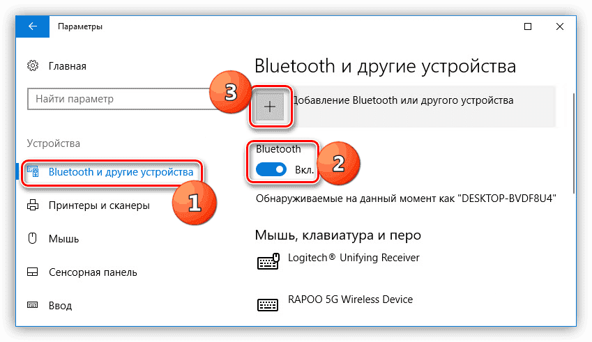 Povezovanje zvočnika prek Bluetootha.