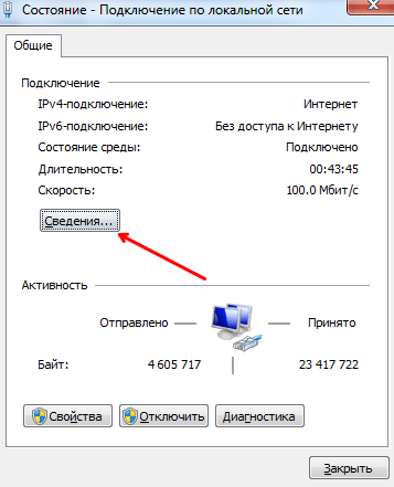 Cómo saber la dirección MAC de una computadora portátil en Windows 7 y 8.