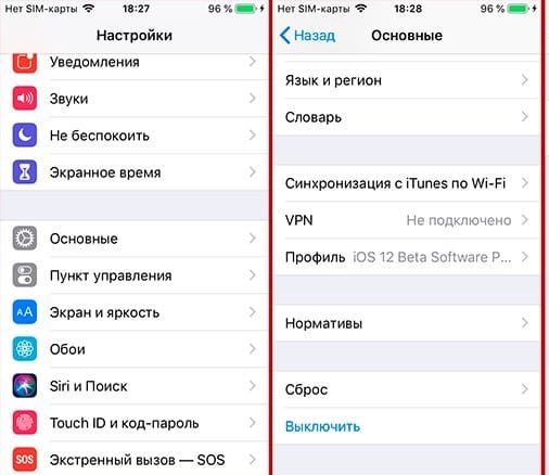 Настройка на езика на вашия iOS таблет