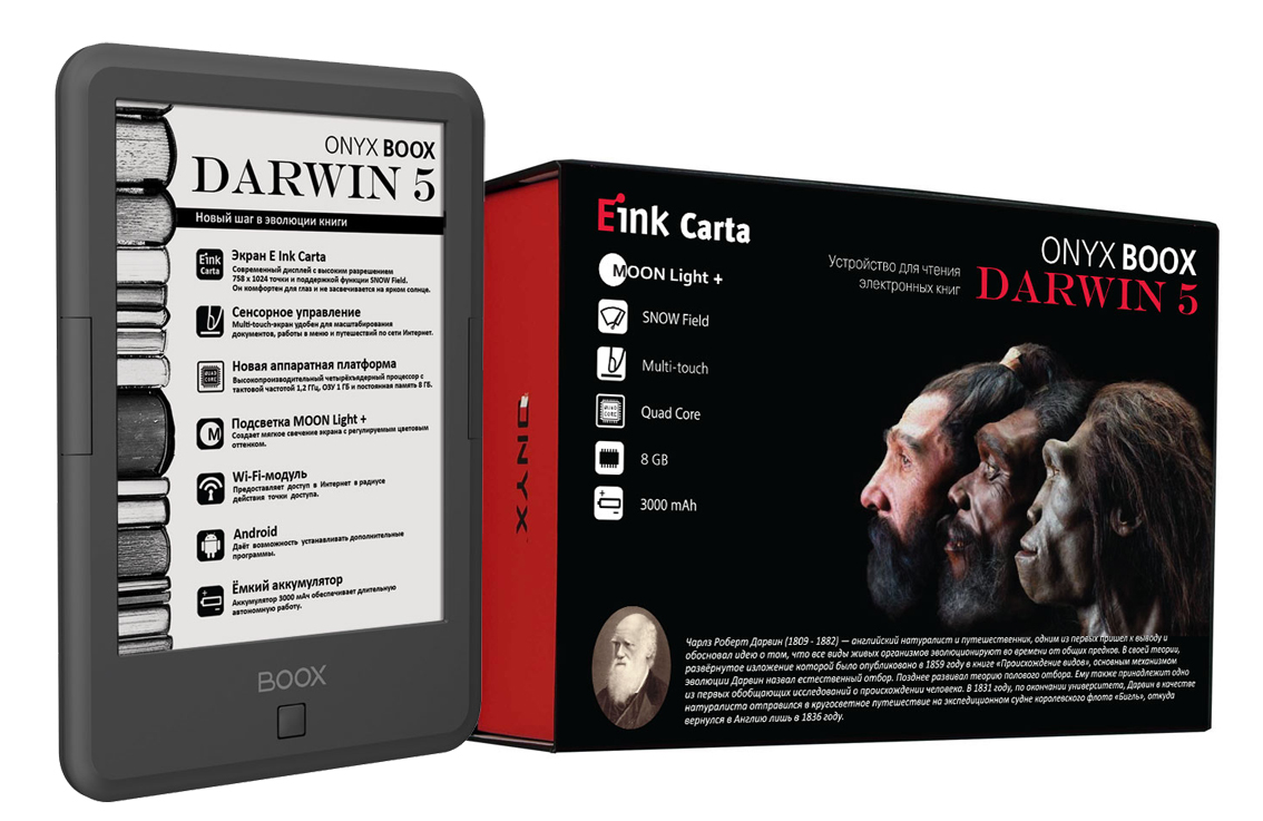 ONYX Darwin 5.