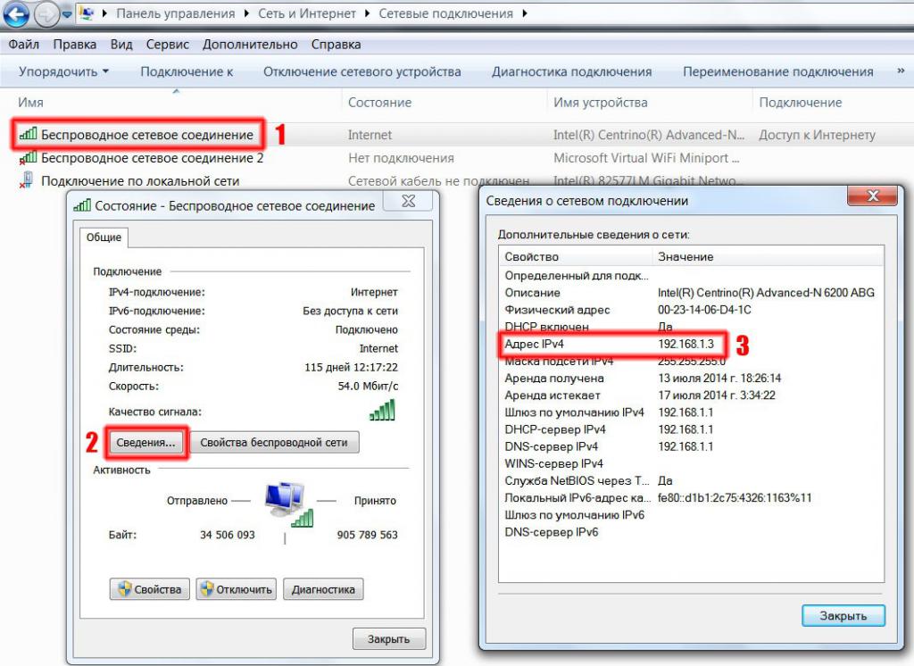 IP-Adresse über Einstellungen.