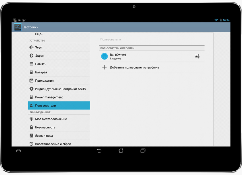 Come disattivare il controllo genitori su un tablet Android.