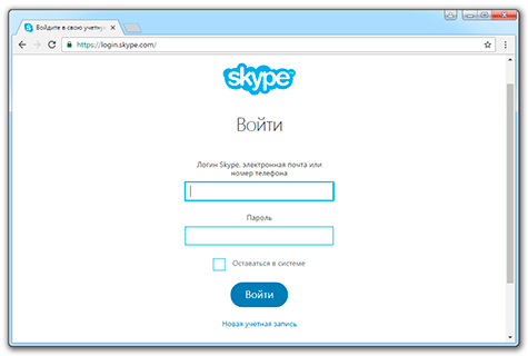 Skype'a