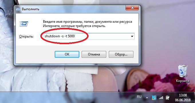 Taimera iestatīšana sistēmā Windows.