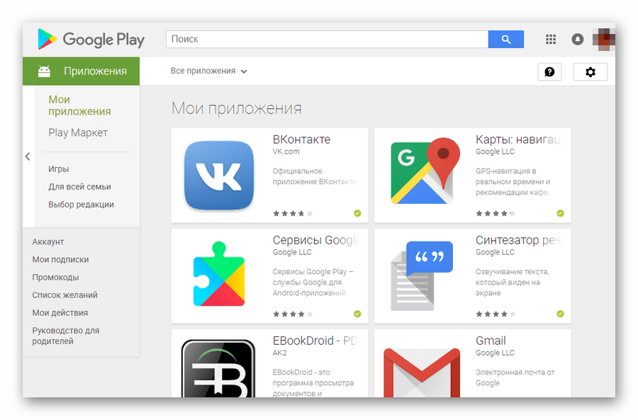 Chợ ứng dụng Google Play.