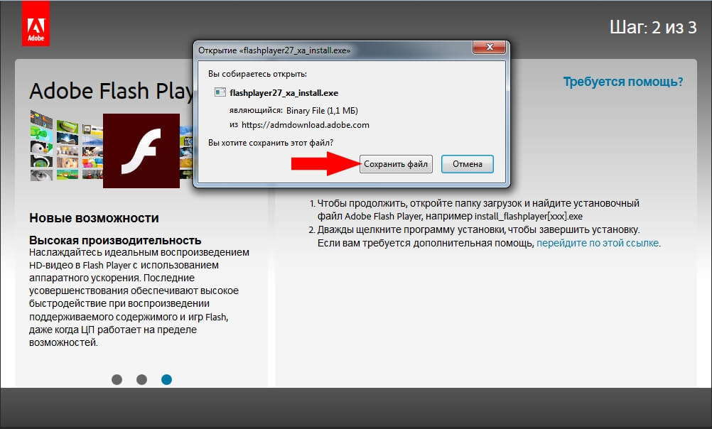 Flash player-funksjoner.