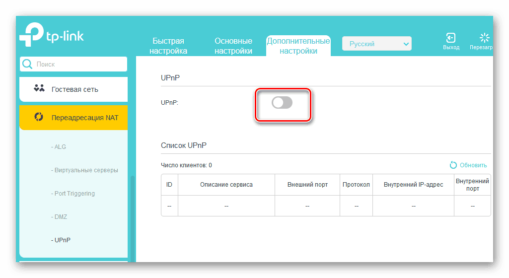 How to enable upnp on a router