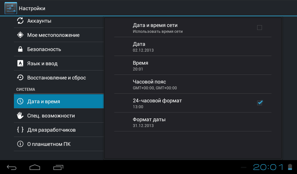 Czas i data