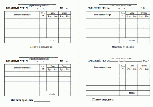 semak format